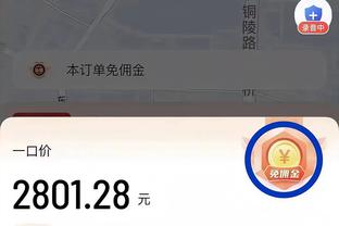 官方：亚足联对浙江队开出两张罚单，总计罚款27000美元