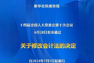 丹尼斯-史密斯：我就是做好自己的工作 做球队需要我做的事情